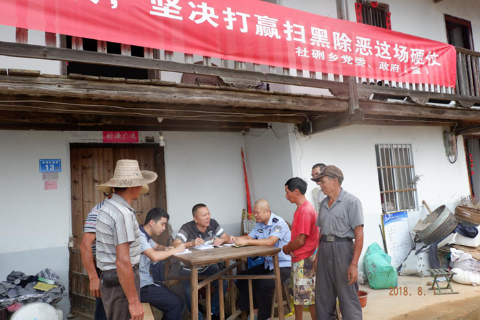 仙游：一线接访 全面摸排涉黑涉恶腐败问题线索