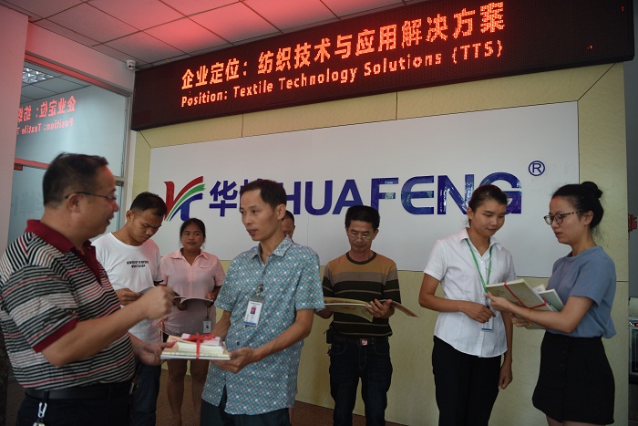 荔城：送“廉”进企业  助“亲”“清”共融