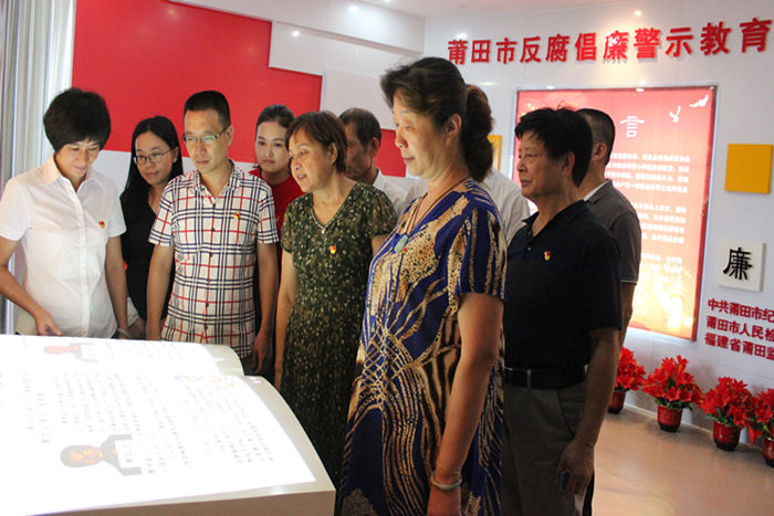 涵江：组织新任村（居）党组织书记开展警示教育