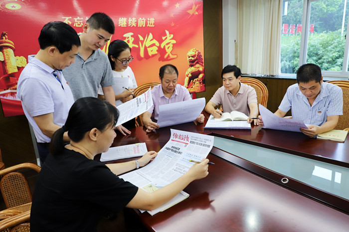 驻市财政局纪检组：迅速学习新修订的《中国共产党纪律处分条例》