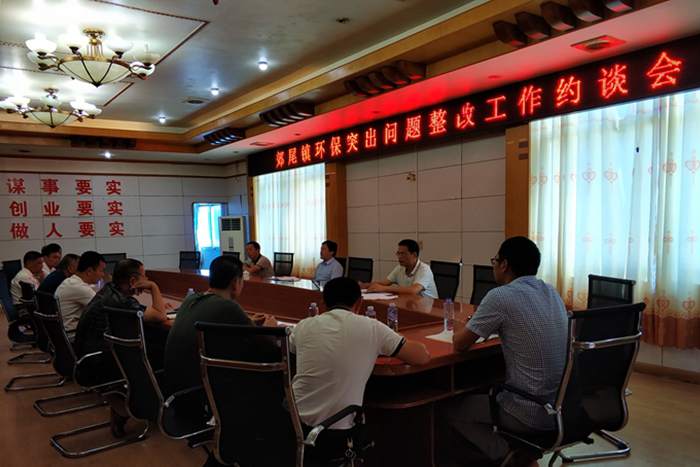 仙游：集体约谈　督促整治