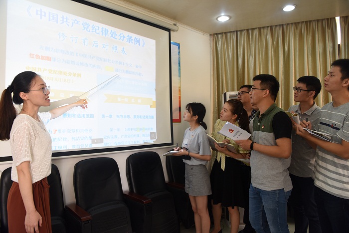荔城：迅速组织学习新修订的《中国共产党纪律处分条例》