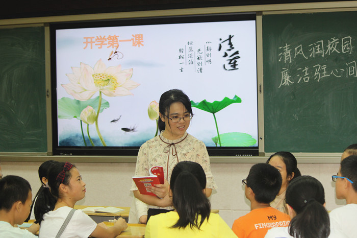 秀屿：清风润校园 上好第一课
