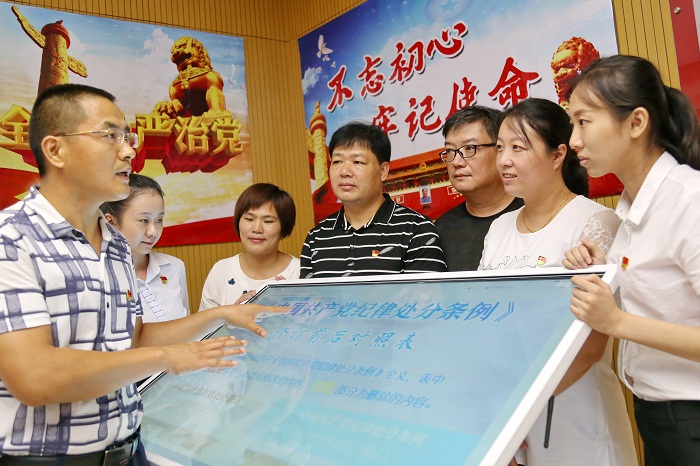 荔城：学条例 展新颜