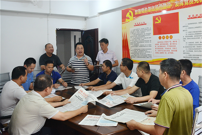 城厢：迅速贯彻精神　深入学习宣传