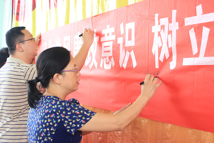 涵江：上好廉洁从教“第一课”