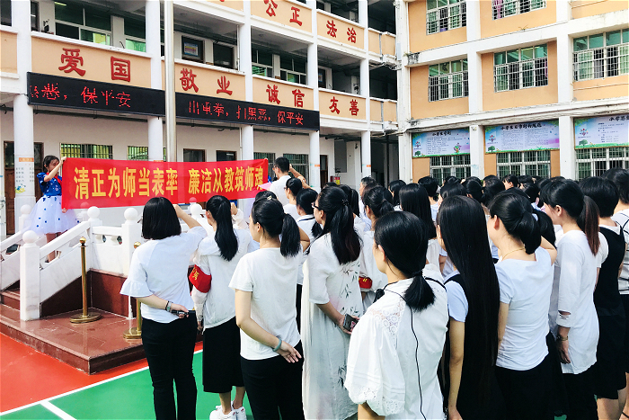 城厢：清正为师当表率 廉洁从教筑师魂