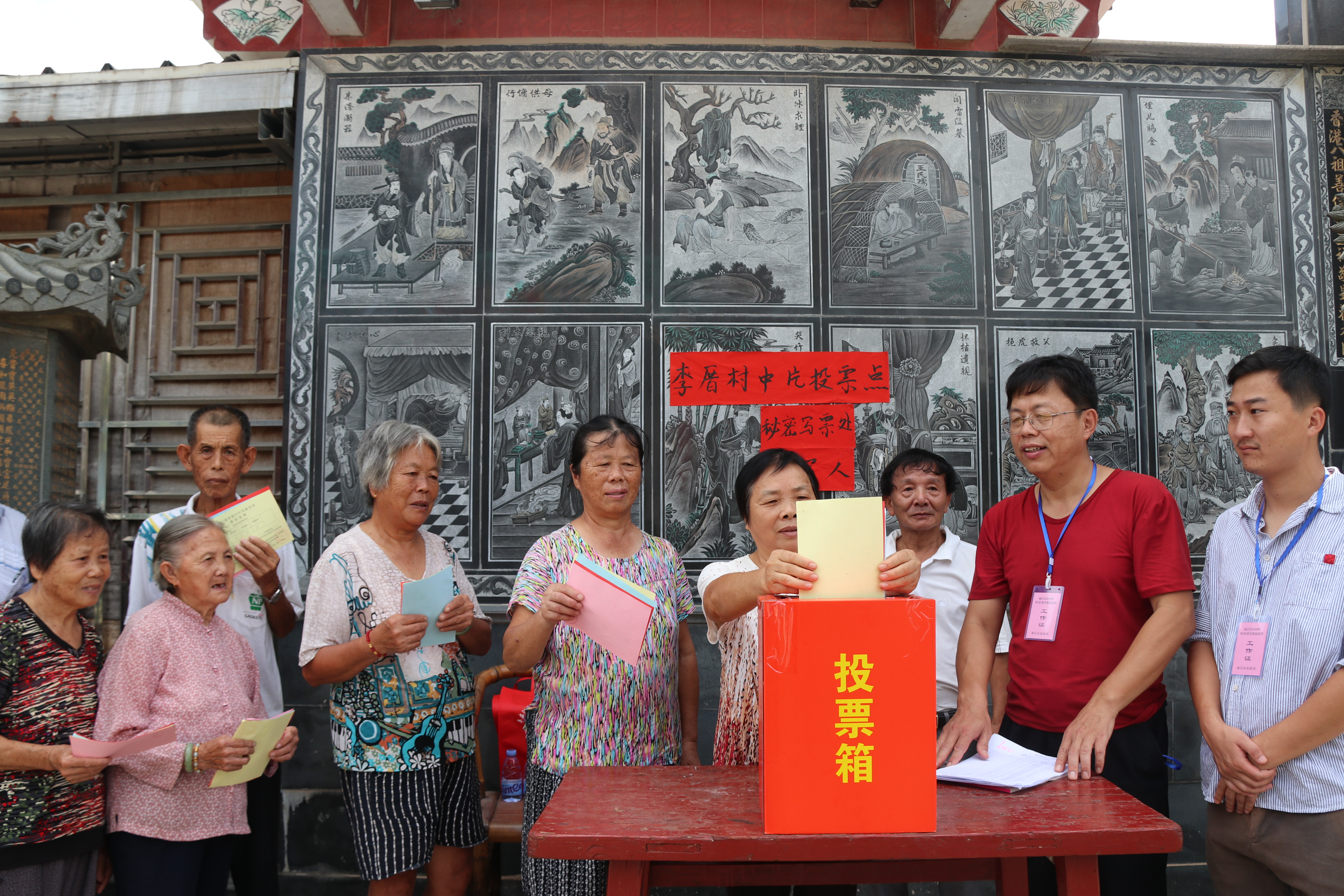 涵江：加强村级组织换届全程监督