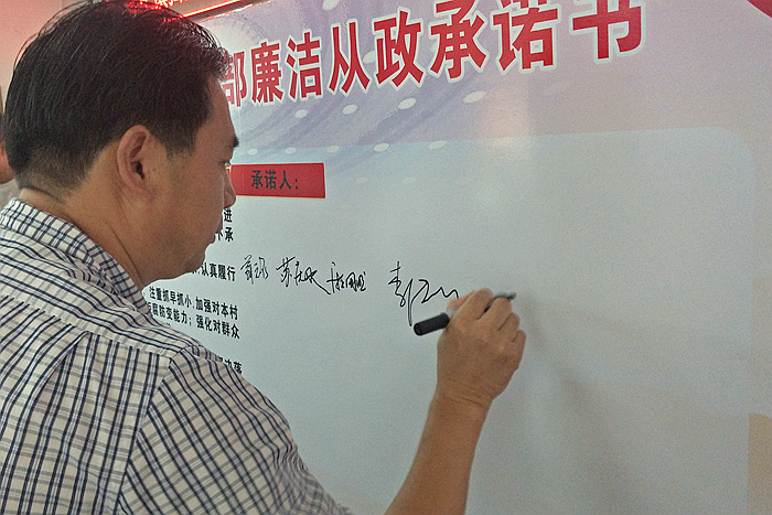 秀屿：签订承诺书 筑牢防腐墙