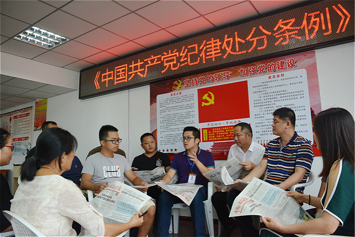 城厢：掀起学习宣传新《条例》的热潮