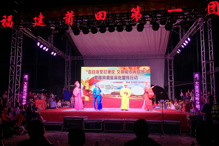 湄洲日报：移风易俗树新风