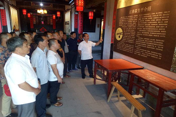 涵江：廉洁家风成廉政教育“必修课”