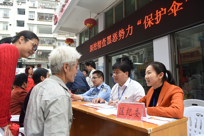 荔城：一线接访 深挖彻查黑恶腐败