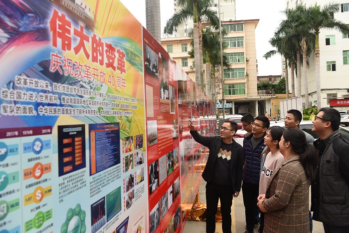 荔城：忆改革 话奋斗 再出发