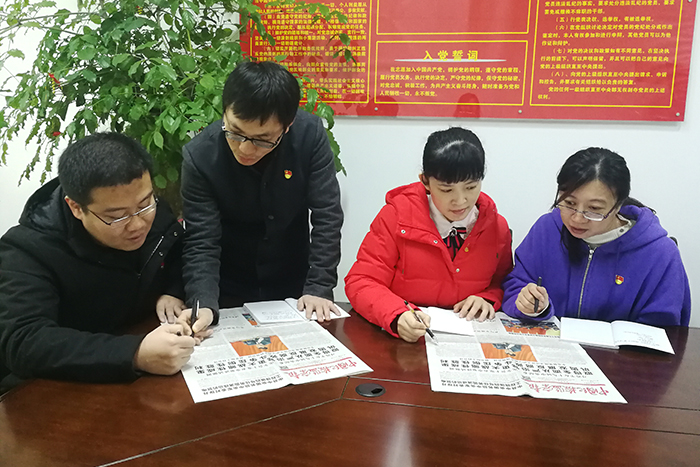 驻市工商局纪检组：学习全会精神  坚持知行合一