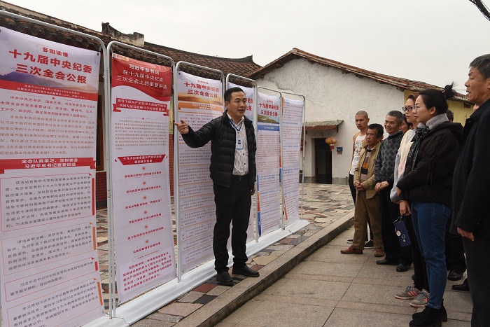 荔城：方言宣讲接地气 全会精神入人心