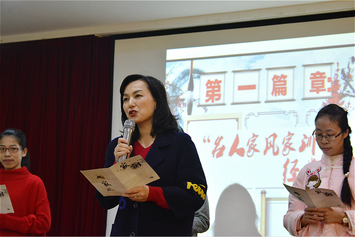 城厢：弘扬家风话家训  喜迎新春扬美德