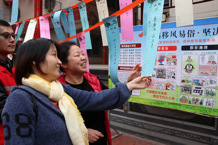 涵江：廉政灯谜飘来清风正气