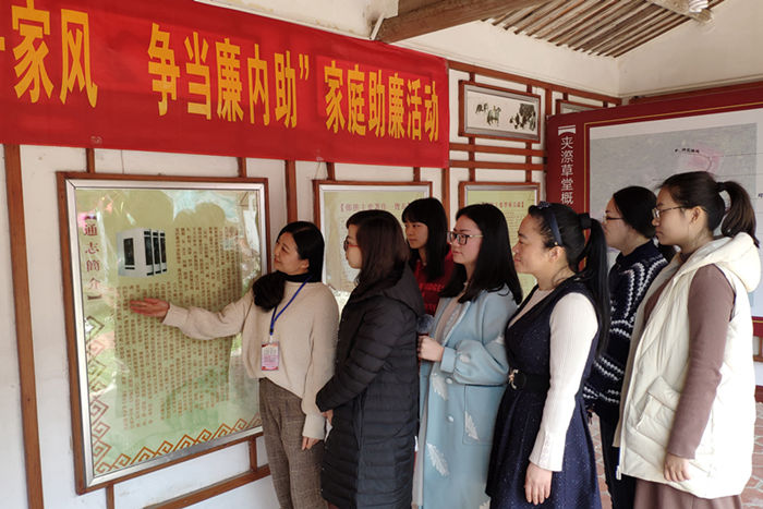 涵江：弘扬好家风 争当廉内助