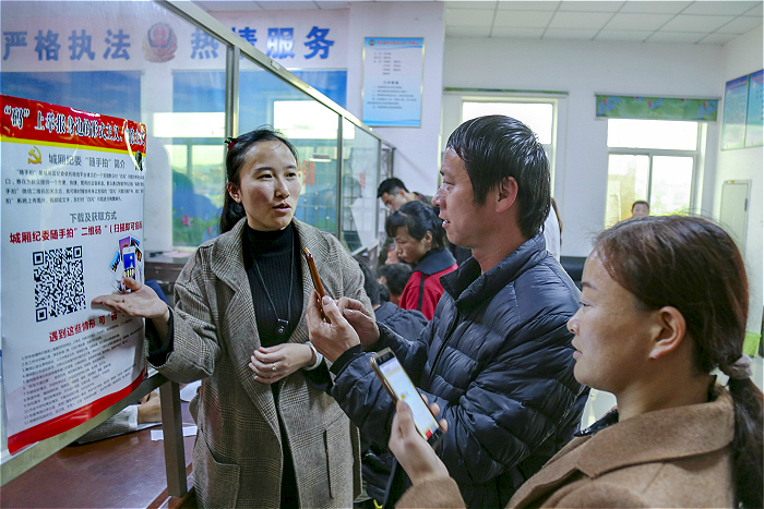 城厢：“码”上举报我核查