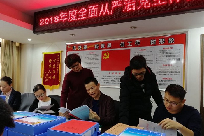 荔城：开展主体责任检查 压紧压实主体责任