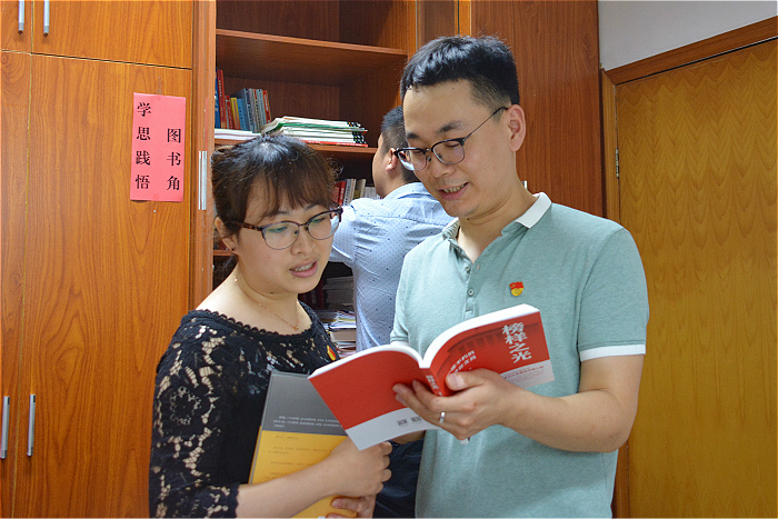 城厢：书香纪检 读书思廉