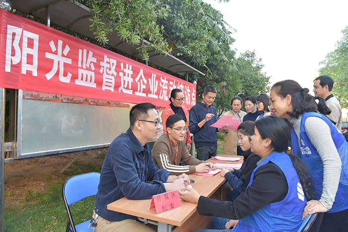 荔城：延伸监督触角 优化营商环境