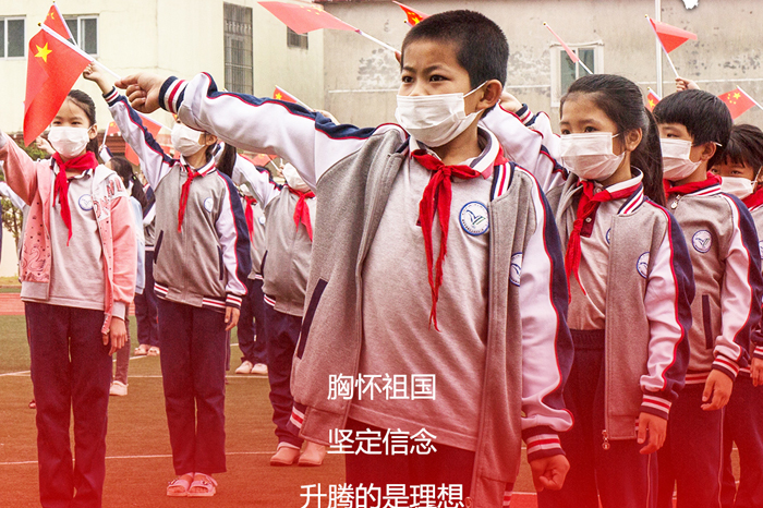 山里娃的别样六一节