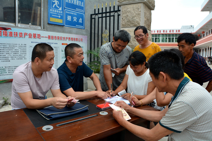 秀屿：监督在一线跟进　助力扶贫产业分红