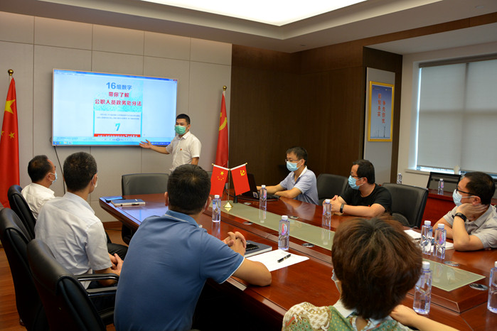 秀屿：深入国企宣讲《政务处分法》