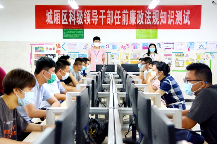 城厢：严把干部任前“廉洁关”