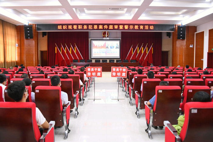 城厢：旁听庭审“敲警钟” 警示教育“零距离”