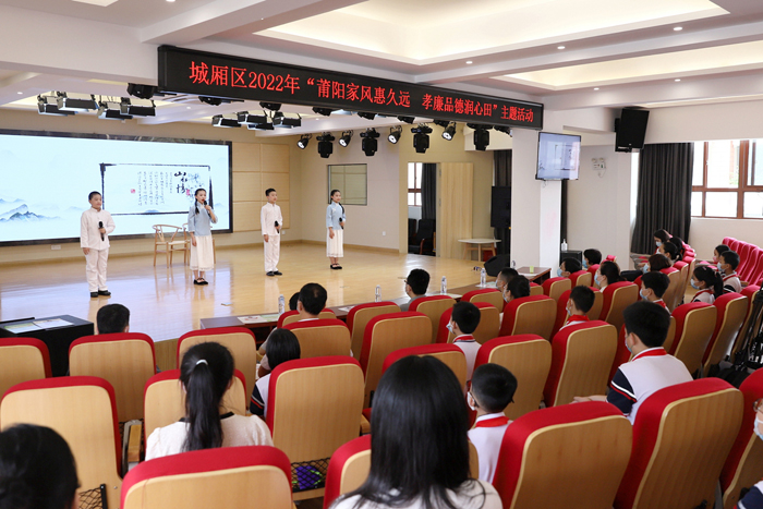 城厢：清廉家风进校园 清风正气传家远