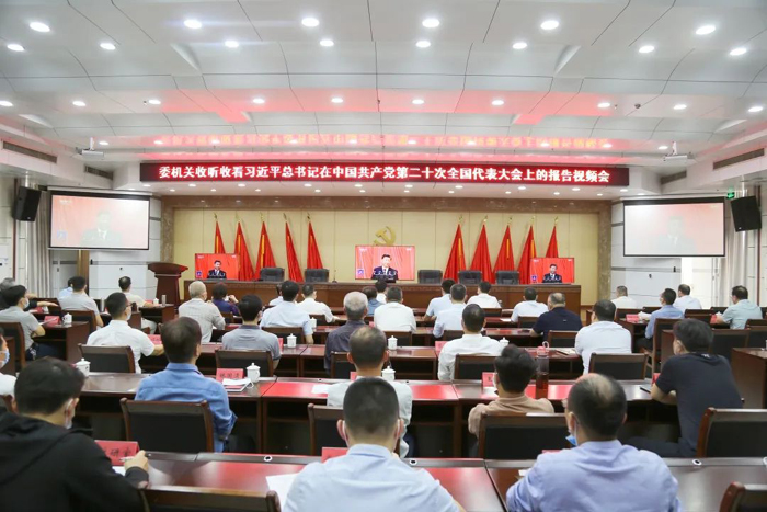 莆田市各级纪检监察干部认真收看党的二十大开幕盛况