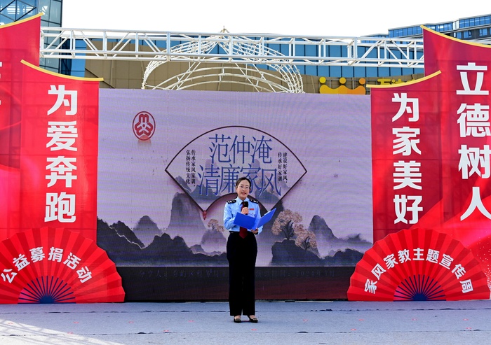 秀屿：深化清廉家庭建设 筑牢反腐倡廉家庭防线